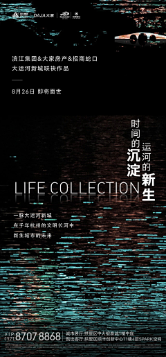 霍乱东施采集到价值点