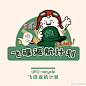 #永璞灵感艺术节#  现场三楼将有趣味满满的扭蛋机、自制徽章、手工丝网印刷、帆布袋热转印，以及石端正绘画体验，精彩不容错过！等你来现场体验！

还有「飞碟返航计划」现场礼物兑换，可以带着你的100颗小飞碟，来到现场兑换最新的返航马克杯+徽章！

三楼还将为大家带来@永璞石端正 个“狮”展览，以 ​​​​...展开全文c