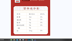 超级开心!!采集到轻国潮——【 产品信息 】