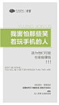 投以木瓜文化传媒有限公司微信号iMOMOi1118约设计请联系上面微信设计排版设计广告海报海报宣传品牌设计品牌形象设计广告视频制作剪辑产品设计微商品牌产品设计网站设计微商品牌设计手绘漫画插画定制设计微商团队合作大型广告投放品牌宣传广告地铁投放品牌宣传广告视频投放产品摄影<br/>标签