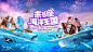 【限时特惠】广东珠海长隆海洋王国门票 - Klook客路