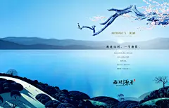 2017房地产高端商业提案别墅插画类设计素材psd源文件房地产年鉴-淘宝网