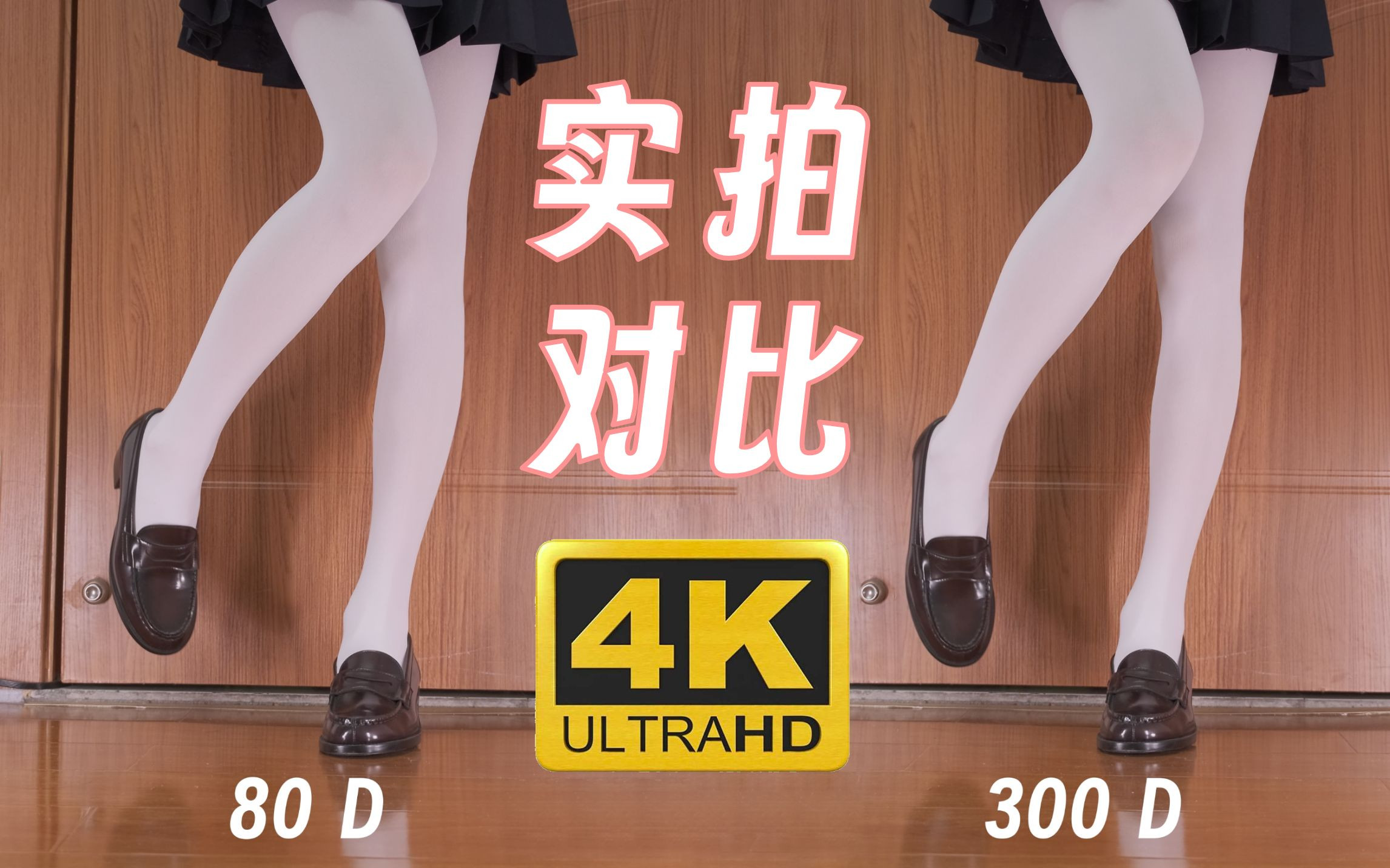 图片[6]-【舞蹈/4K/在线/B站】-芝士好椰-【179V-13.4GB】-幻想写真