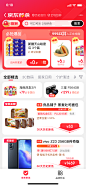 专享价1
