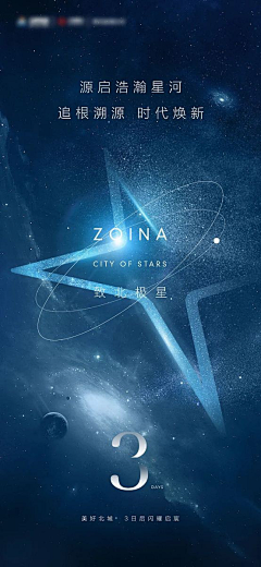 王琼盈采集到光