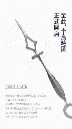 闷大汤采集到平面