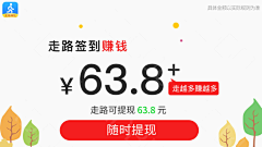 咪咕灯采集到广告