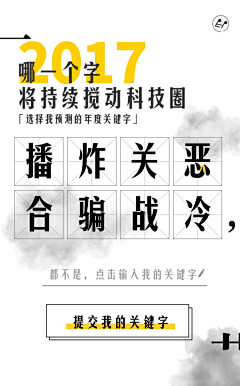 JasonXieJ采集到H5-大数据