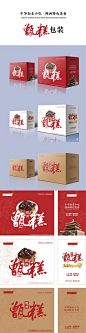 【南门网】 包装设计 美食 食品 小吃 特色 甑糕 陕西 498797