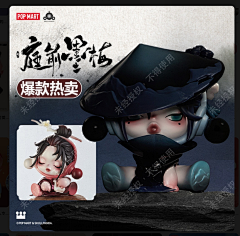 Feeling酱酱酱采集到信息流-潮玩手办