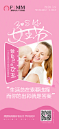 产后 女神节