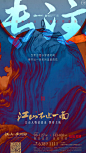 江山·庐州印平面作品
