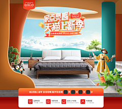 xiaomaHu！采集到家点灵感