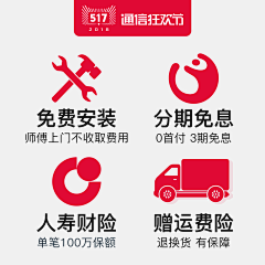 这有东西采集到智能锁