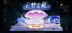 一碗--米饭采集到古风+游戏页面