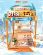 喜临门官方旗舰店