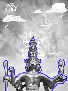装魔做羊采集到视觉