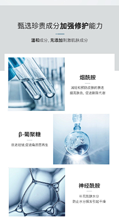 laoguizhu采集到护肤品灵感