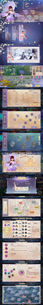 天乩之白蛇传说7AUI中国风中国风游戏UI界面风格古风游戏webappicon