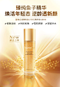 Lapramol/里海之谜臻纯鱼子焕活精华水120ml爽肤补水保湿改善细纹-tmall.com天猫