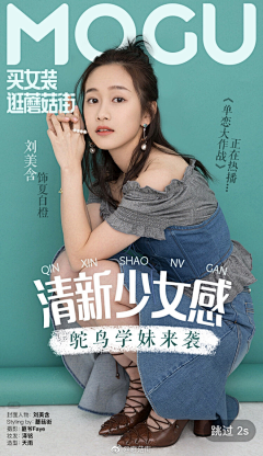 刘Cogri采集到海报（商业 电影）
