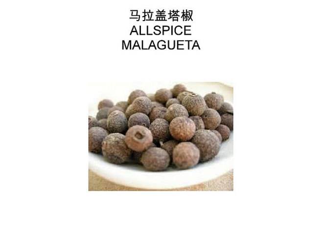 这是食材。