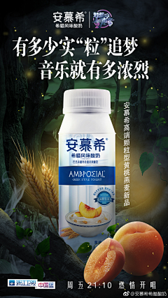 上官麒麟采集到合成创意