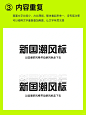 画面做不出来高级感|你应该缺少这些细节
