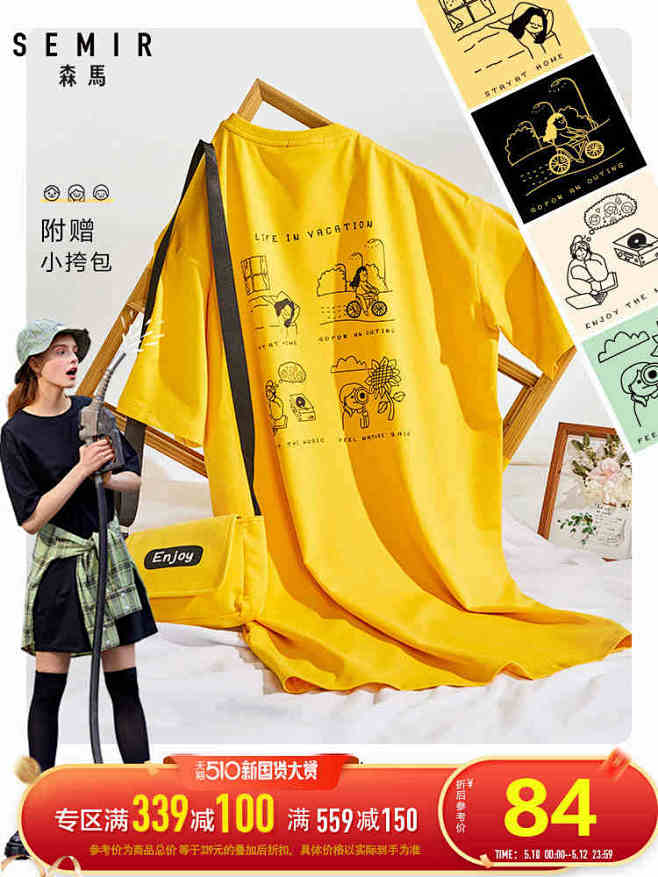 森马连衣裙女2020新款连衣裙女夏t恤裙...