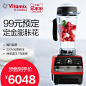 美国Vitamix vm0109进口破壁料理机 家用多功能加热破壁机TNC5200-tmall.com天猫