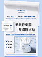@芙清FulQun 的个人主页 - 微博 (6)