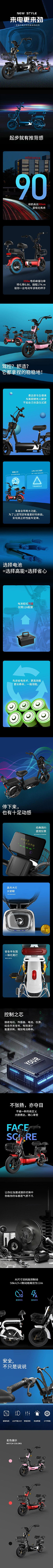 琳琳琳琳琳琳子_采集到跑车推广图