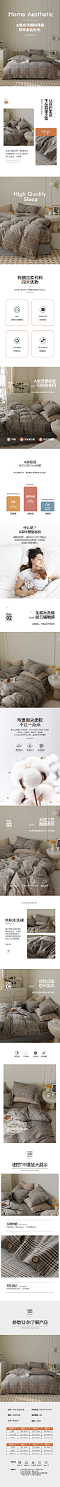 咖灰格纽扣款