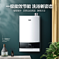 万家乐JSLQ27-16R3燃气热水器一级能效家用天然气16升强排旗舰店-tmall.com天猫