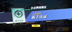 DS_~采集到GUI-升级/奖励/提示