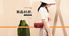 迷子君采集到女包，女模特