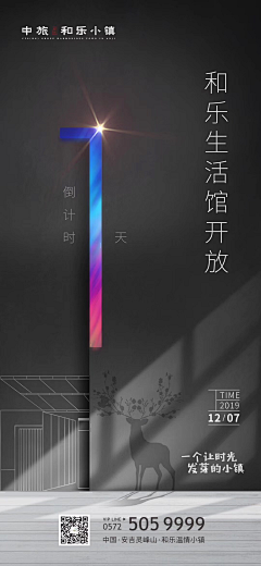 叶铉旪采集到软装- 排版