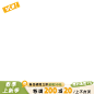 800-新