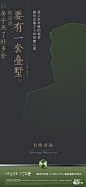 中交阳光城春风景里