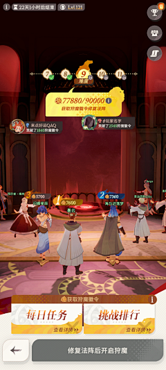 西屋雪鸮采集到去