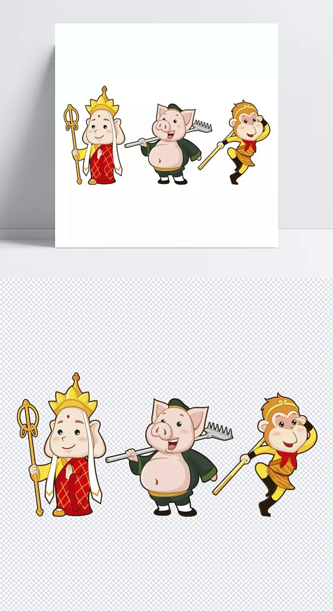 孙悟空师徒三人|唐僧,猪八戒,孙悟空,紧箍咒,紧箍,卡通元素,手绘/卡通