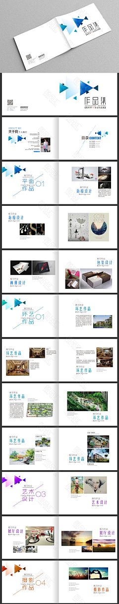 家云采集到作品集