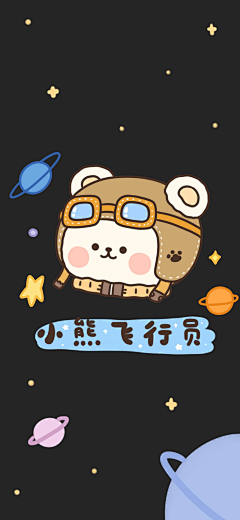 月164采集到！
