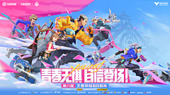 沙漠将军采集到游戏