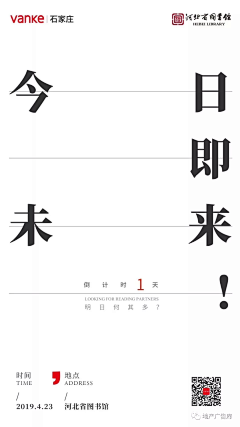 0SVMZuyB采集到万科
