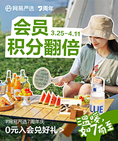 用户mtlb9bCv采集到电商