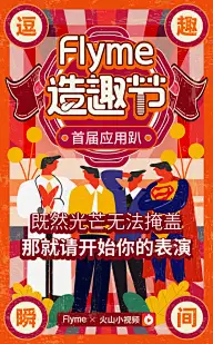 文案~趣味+感人