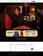 首页-太平鸟男装旗舰店-天猫Tmall.com