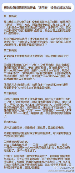 Roiry采集到淫生总是需要一些技巧.杂