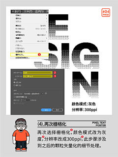 YLIN_HS采集到像素